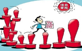 施工許可證有哪些條件規(guī)定？