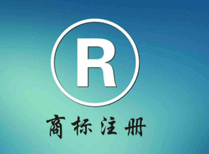 一個商標(biāo)能否注冊？該怎么查詢？上商標(biāo)注冊查詢官網(wǎng)