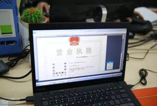 經(jīng)營許可證和營業(yè)執(zhí)照一樣嗎？