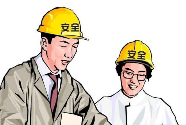 安全生產(chǎn)許可證查詢步驟是什么？