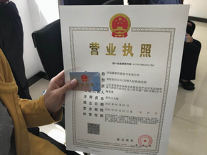 營(yíng)業(yè)執(zhí)照被吊銷(xiāo)就不用注銷(xiāo)了嗎？