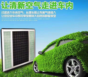 車(chē)內(nèi)空氣凈化器有用嗎？