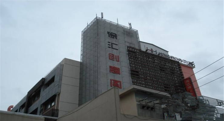 徐匯創(chuàng)意閣·德必易園怎么樣？