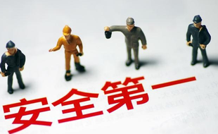 申請安全生產(chǎn)許可證咨詢費一般為多少？