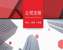 股份公司清算如何進(jìn)行？