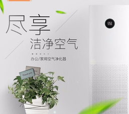 小米空氣凈化器的性能分析！