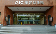 愛(ài)建創(chuàng)業(yè)園怎么樣？