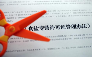 上海食品經營許可證申請要求及費用？