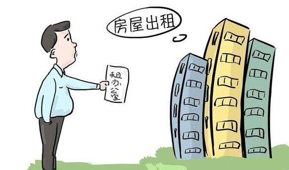 個(gè)人出租辦公室需要繳納多少稅？