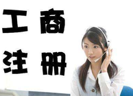 上海工商注冊企業(yè)要交納哪些稅？