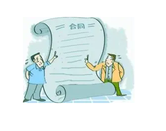 寫字樓租賃合同糾紛多？你需要明確的幾件事！