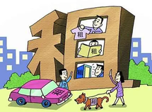 寫字樓租賃過程中找中介需要注意什么？