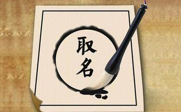 企業(yè)取名規(guī)則及注意事項是什么？