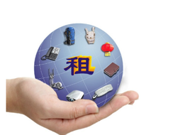 辦公設備租賃為什么越來越受歡迎？