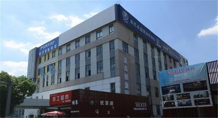 沃眾創(chuàng)業(yè)園有面積出租嗎？