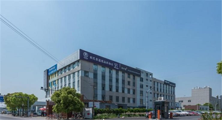 沃眾創(chuàng)業(yè)園有辦公室出租嗎？