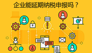 上海注冊公司欠稅有什么后果呢？