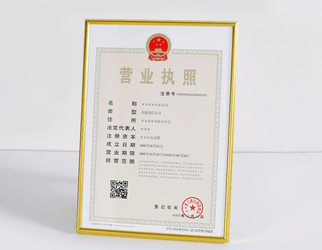 個體營業(yè)執(zhí)照要交稅嗎？