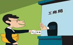 法人變更證明書怎么寫？