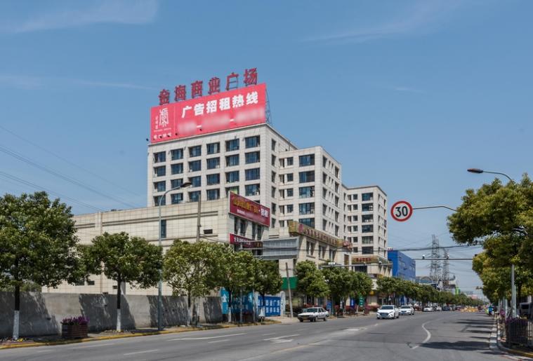 金海商業(yè)廣場(chǎng)-上海金海商業(yè)廣場(chǎng)招商詳情首頁