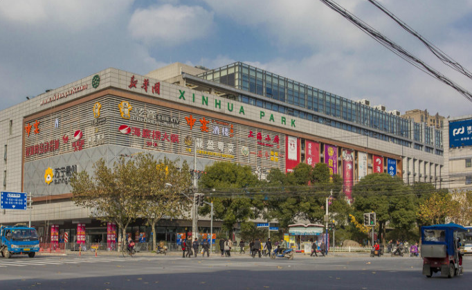 新華園·西子國(guó)際中心：融合國(guó)際化設(shè)計(jì)，打造城市新標(biāo)桿！