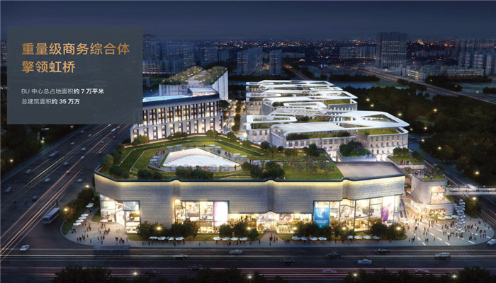 虹橋BU中心：四軌交匯，地鐵上蓋，暢享便捷交通