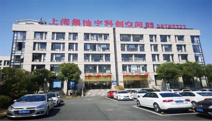集池宇科創(chuàng)園：創(chuàng)新引領(lǐng)，科技驅(qū)動(dòng)未來