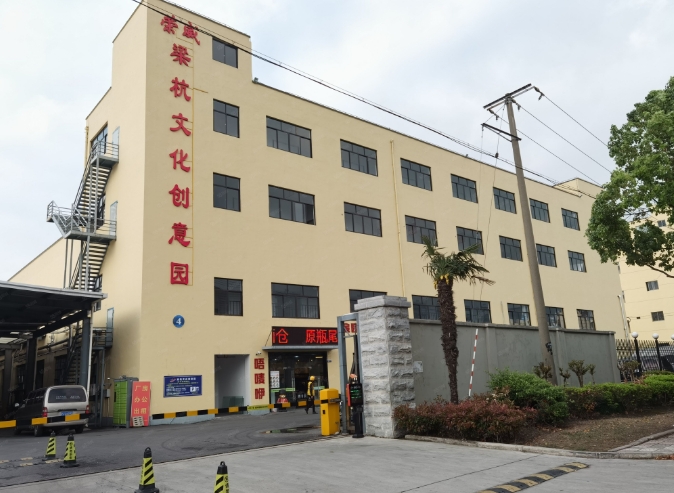 梁杭共創(chuàng)產(chǎn)業(yè)園助力企業(yè)創(chuàng)新發(fā)展，成為區(qū)域經(jīng)濟新焦點