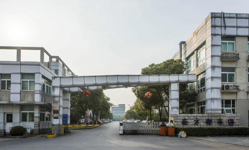 南方都市園：綠色生態(tài)商務(wù)空間，提升企業(yè)形象