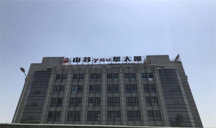 山谷you幫：尋覓寧靜，享受山谷的寧靜與悠然