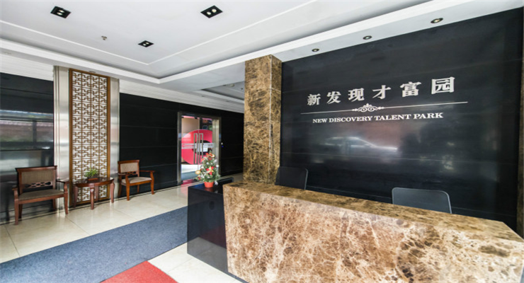 上海新發(fā)現(xiàn)才富園引領(lǐng)商務(wù)新風(fēng)尚！招租電話預(yù)約您的專屬辦公室。