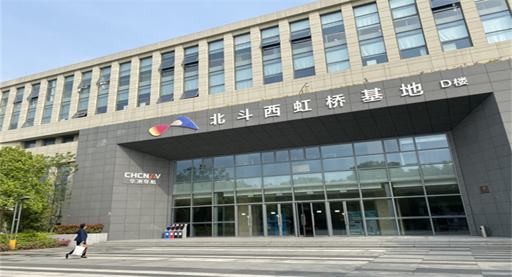 上海北斗西虹橋基地：匯聚行業(yè)精英，共筑智慧產(chǎn)業(yè)新生態(tài)