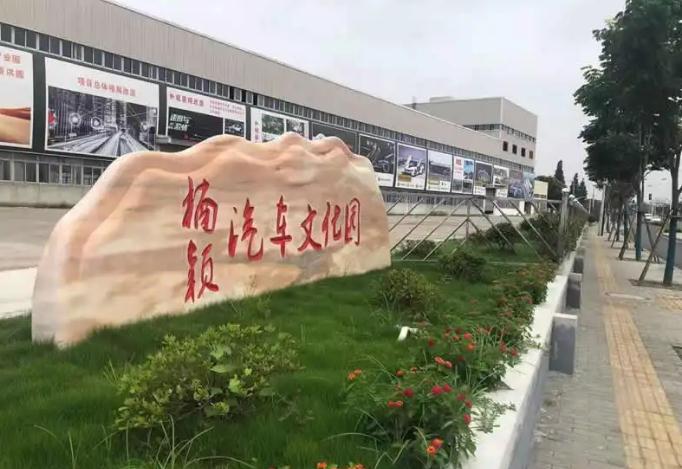 上海楠穎汽車文化園：駕馭未來，汽車文化的璀璨殿堂