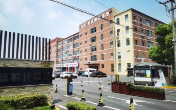 上海屺盛·企業(yè)孵化基地：培育企業(yè)新星，共創(chuàng)輝煌未來