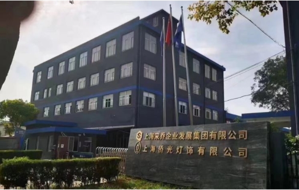 上海宋喬集團(tuán)?曹勝路產(chǎn)業(yè)園：集聚創(chuàng)新資源，賦能企業(yè)高質(zhì)量發(fā)展