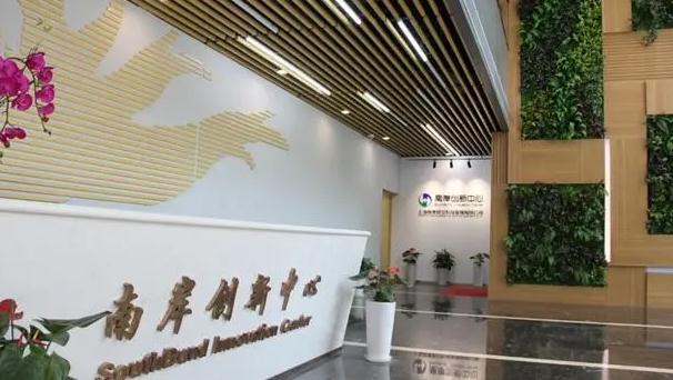 上海南岸創(chuàng)新中心：打造綠色商務花園，助力企業(yè)騰飛