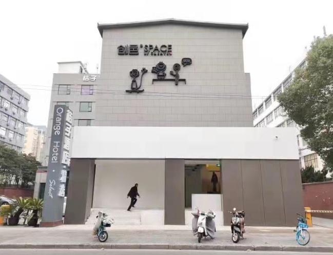 探訪上海創(chuàng)邑SPACE·欽州路：多元化配套，打造舒適辦公環(huán)境