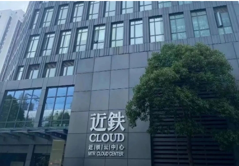 上海近鐵CLOUD創(chuàng)客空間：全鏈條服務助力企業(yè)成長