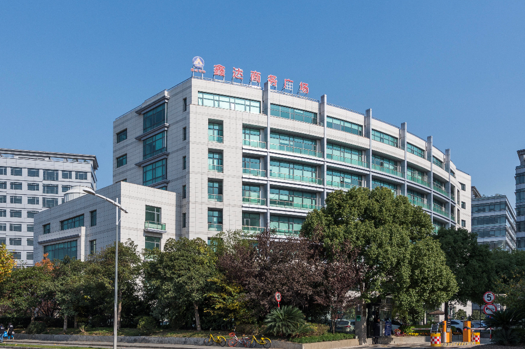 上海鑫達(dá)商務(wù)樓：現(xiàn)代設(shè)計(jì)，寬敞明亮，打造高效辦公環(huán)境