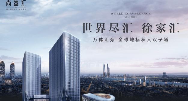 探索上海徐匯區(qū)萬(wàn)體館：3元以下租金寫字樓招商新機(jī)遇