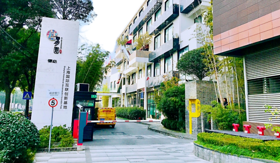 上海七寶德必易園現(xiàn)樓招租！6 米 LOFT + 竹林氧吧，即租即享 50 萬 + 穩(wěn)定客流！