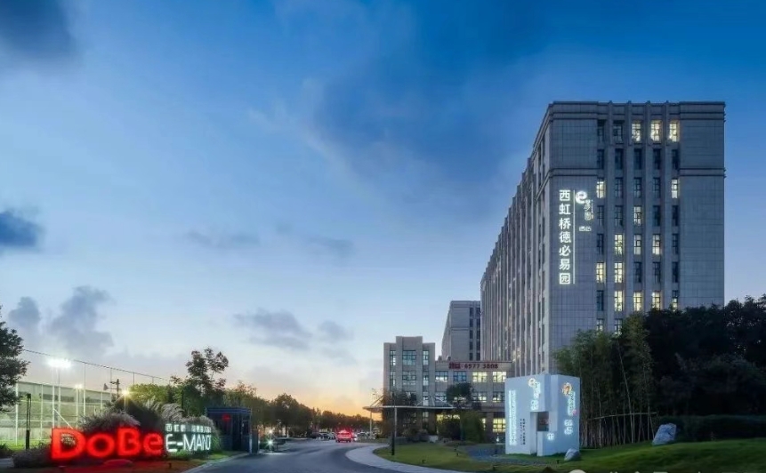 西虹橋德必易園2025招商：60-2350㎡自由分割+德必全周期服務(wù)，享人才落戶綠色通道