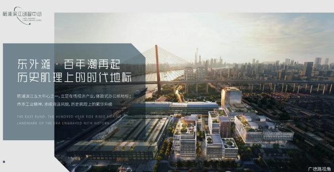 上海楊浦：獨(dú)棟臨江，5000方詩(shī)意空間，邂逅江景與百年廠房的浪漫對(duì)話