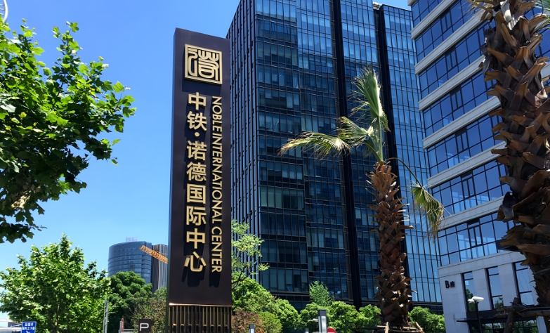 上海閔行莘莊春申湖畔，總部獨棟湖景辦公，獨享冠名央企物管