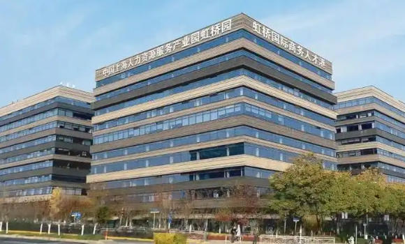 上海市人力資源社會保障局等關于印發(fā)《上海市人力資源服務業(yè)創(chuàng)新發(fā)展行動方案（2023-2025年）》的通知