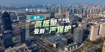 關(guān)于印發(fā)《普陀區(qū)促進(jìn)知識產(chǎn)權(quán)高質(zhì)量發(fā)展實施意見》的通知