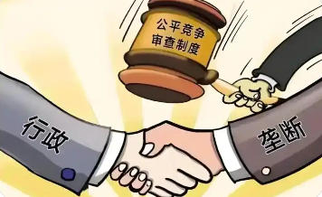 黃浦區(qū)人民政府辦公室關(guān)于印發(fā)《關(guān)于健全黃浦區(qū)公平競爭審查工作機制 進一步做好公平競爭審查工作的實施方案》的通知