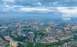 關(guān)于印發(fā)《嘉定區(qū)促進商貿(mào)服務(wù)業(yè)發(fā)展的若干意見》的通知